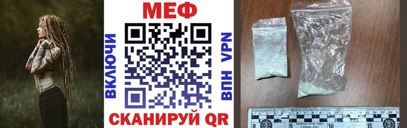 Наркошоп купить Кокаин  МАРИХУАНА  Мефедрон  СОЛЬ  Гашиш  Новомичуринск