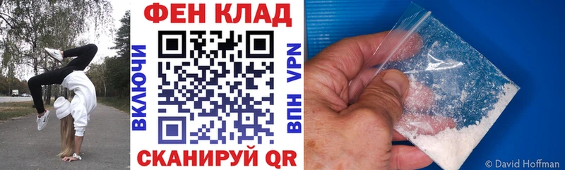 Купить  Новомичуринск  Amphetamine 98% 
