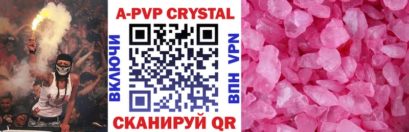 Alpha-PVP крисы CK  Купить закладки  Новомичуринск 