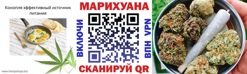 Cannafood конопля  Купить закладки  Новомичуринск 