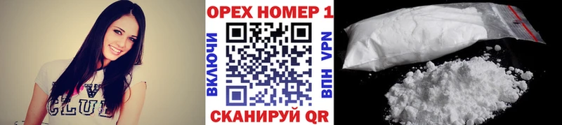 Купить где  Новомичуринск  COCAIN VHQ 