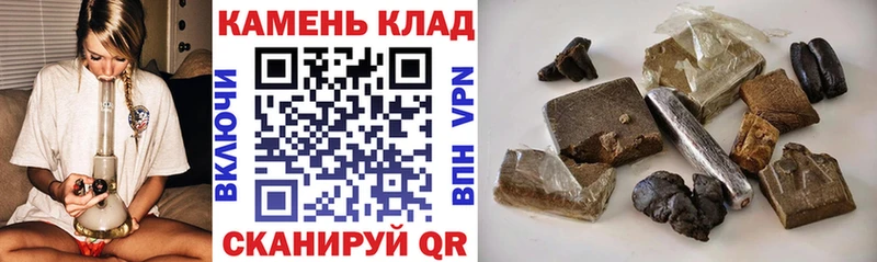 Купить закладки  Новомичуринск  Гашиш 40% ТГК 