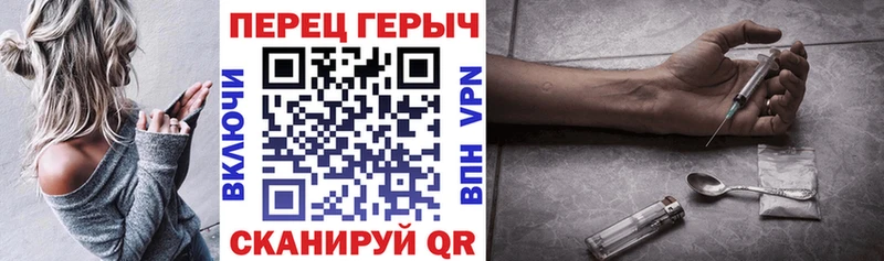 Купить где  Новомичуринск  ГЕРОИН Афган 