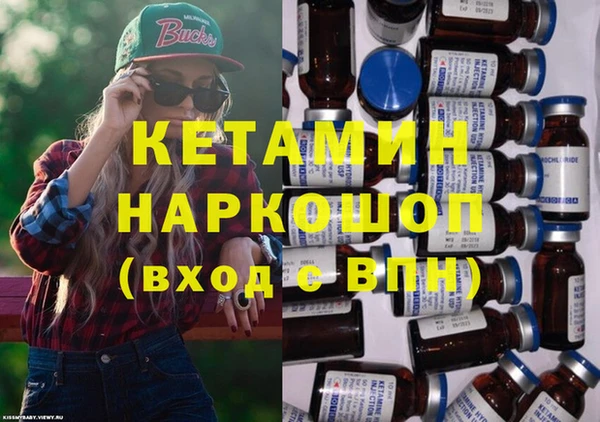 бошки Кинешма