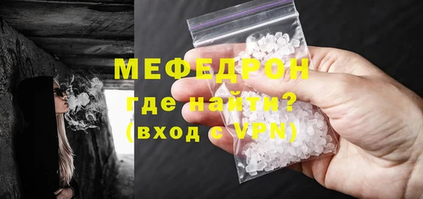 MDMA Premium VHQ Кодинск