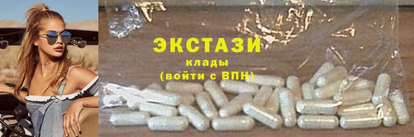 бошки Кинешма