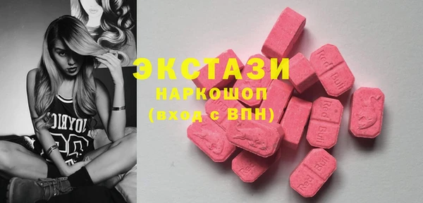 MDMA Premium VHQ Кодинск