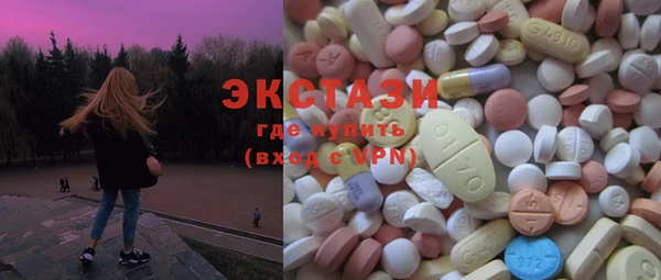 бошки Кинешма