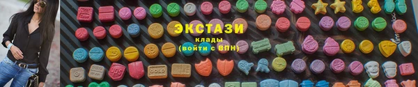 бошки Кинешма