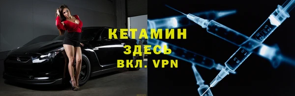 бошки Кинешма