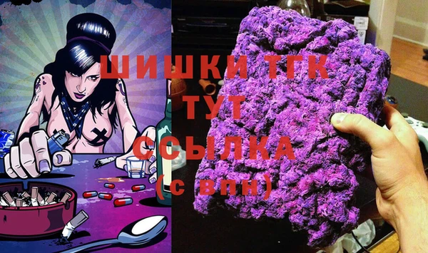 MDMA Premium VHQ Кодинск