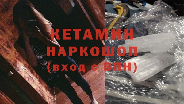 MDMA Premium VHQ Кодинск