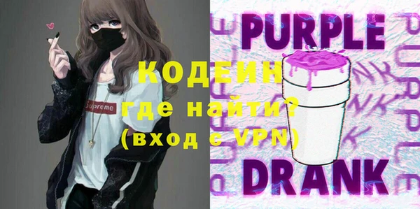 COCAINE Киренск