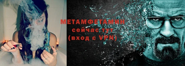 меф VHQ Киреевск