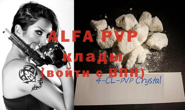 COCAINE Киренск