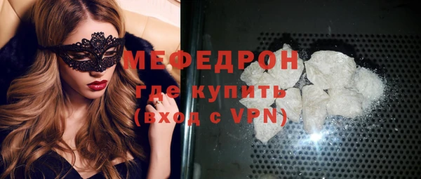 меф VHQ Киреевск