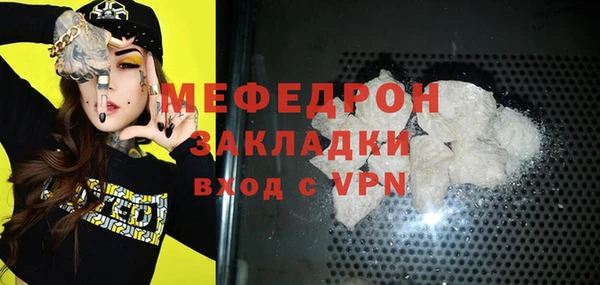 меф VHQ Киреевск