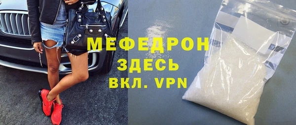 меф VHQ Киреевск