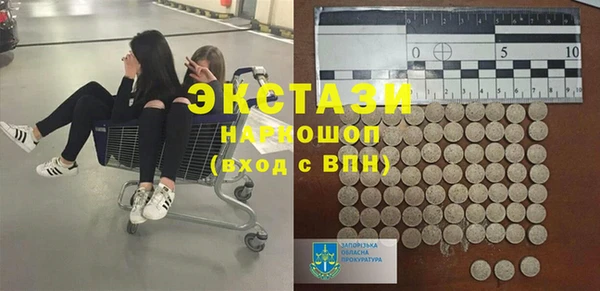 MDMA Premium VHQ Кодинск