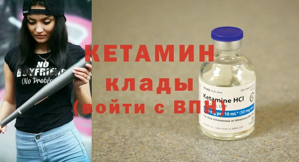 MDMA Premium VHQ Кодинск