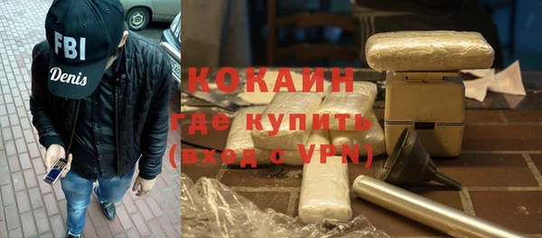 MDMA Premium VHQ Кодинск