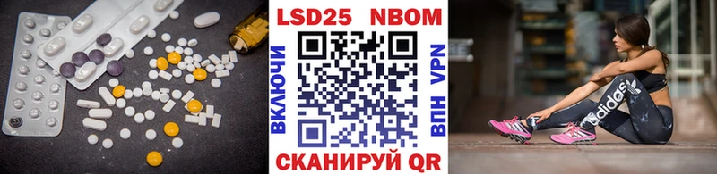 Купить где  Новомичуринск  Лсд 25 экстази кислота 