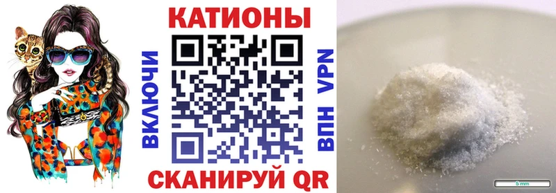 Меф мука  Купить где  Новомичуринск 