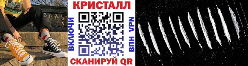 Метамфетамин мет Новомичуринск