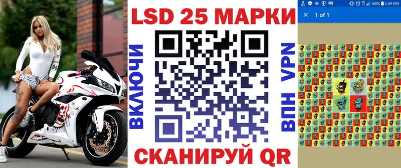 Марки 25I-NBOMe 1,5мг Купить где Новомичуринск