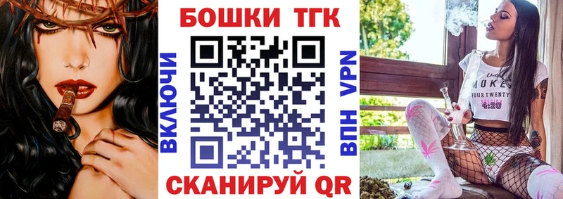 Купить закладки  Новомичуринск  Конопля AK-47 